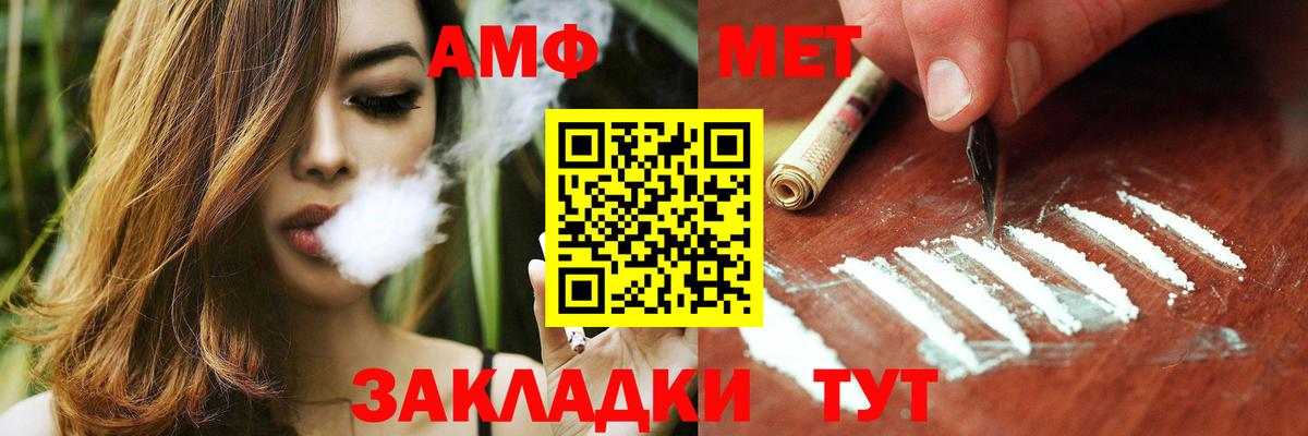 Острогожск  Амфетамин 98%  ОМГ ОМГ ССЫЛКА  Вход с VPN  АМФЕТАМИН 