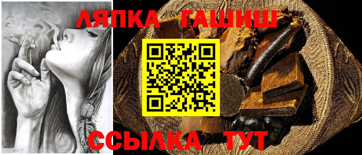 ГАШИШ гашик Острогожск