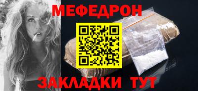 кокаин перу Боровичи