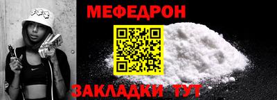 кокаин перу Боровичи