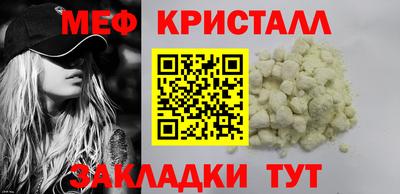 кокаин перу Боровичи