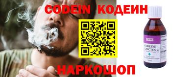 каннабис Брянск