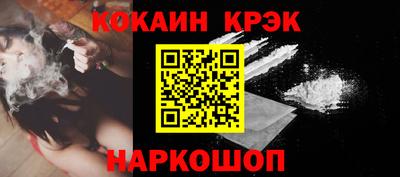 таблы Братск