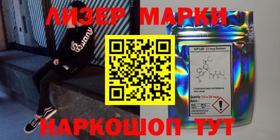 каннабис Брянск