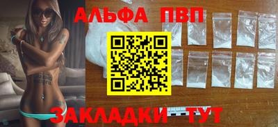 таблы Братск