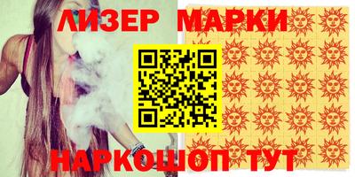 каннабис Брянск