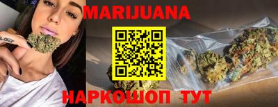 каннабис Брянск