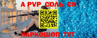 таблы Братск