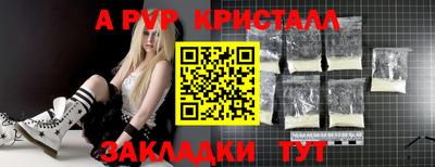 таблы Братск