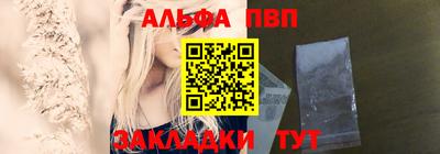 кокаин перу Боровичи