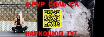 таблы Братск