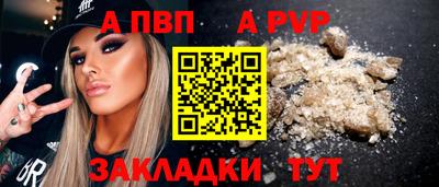 эйфоретик Владикавказ
