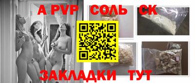 эйфоретик Владикавказ