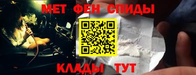 эйфоретик Владикавказ