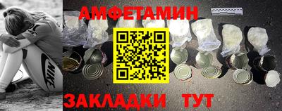 эйфоретик Владикавказ