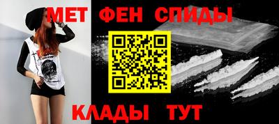 эйфоретик Владикавказ