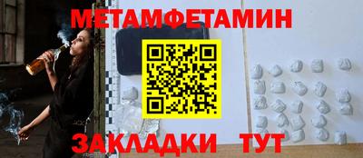 кокаин перу Боровичи