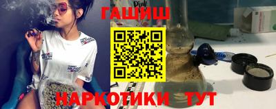 таблы Братск