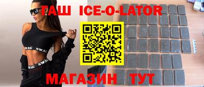 эйфоретик Владикавказ