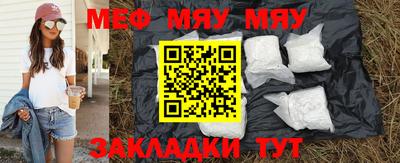 таблы Братск