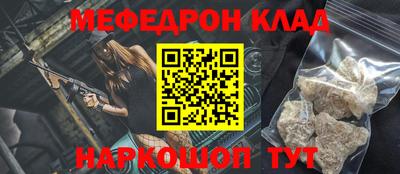mdma Владивосток