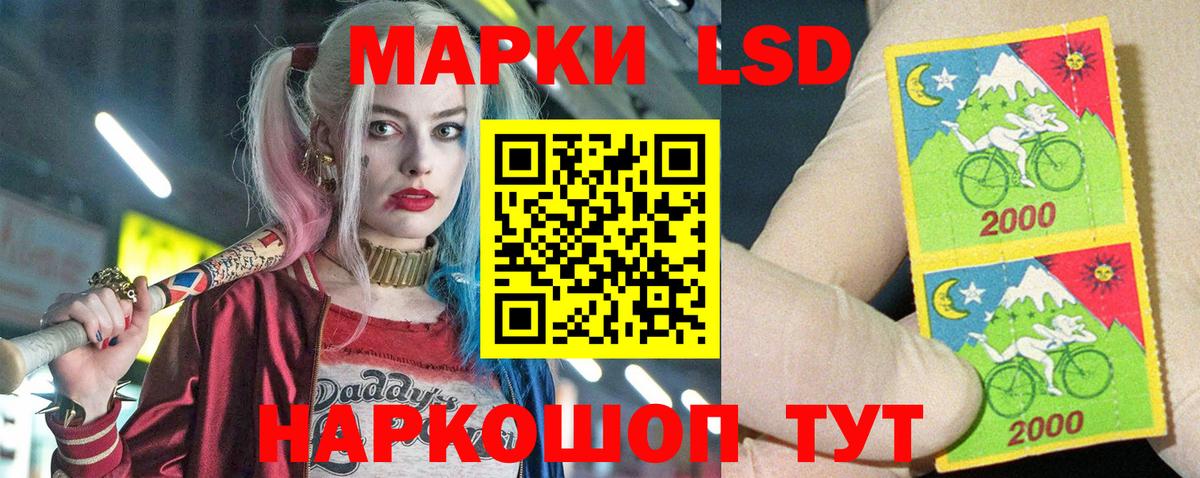 ЛСД экстази ecstasy  Вход с VPN  Острогожск  ЛСД экстази кислота 