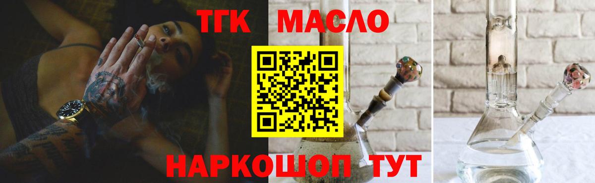 Дистиллят ТГК Wax Острогожск