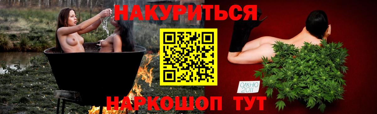 Острогожск  Конопля ГИДРОПОН  Бошки марихуана индика  Бошки марихуана White Widow  Вход с VPN  Канабис THC 21% 